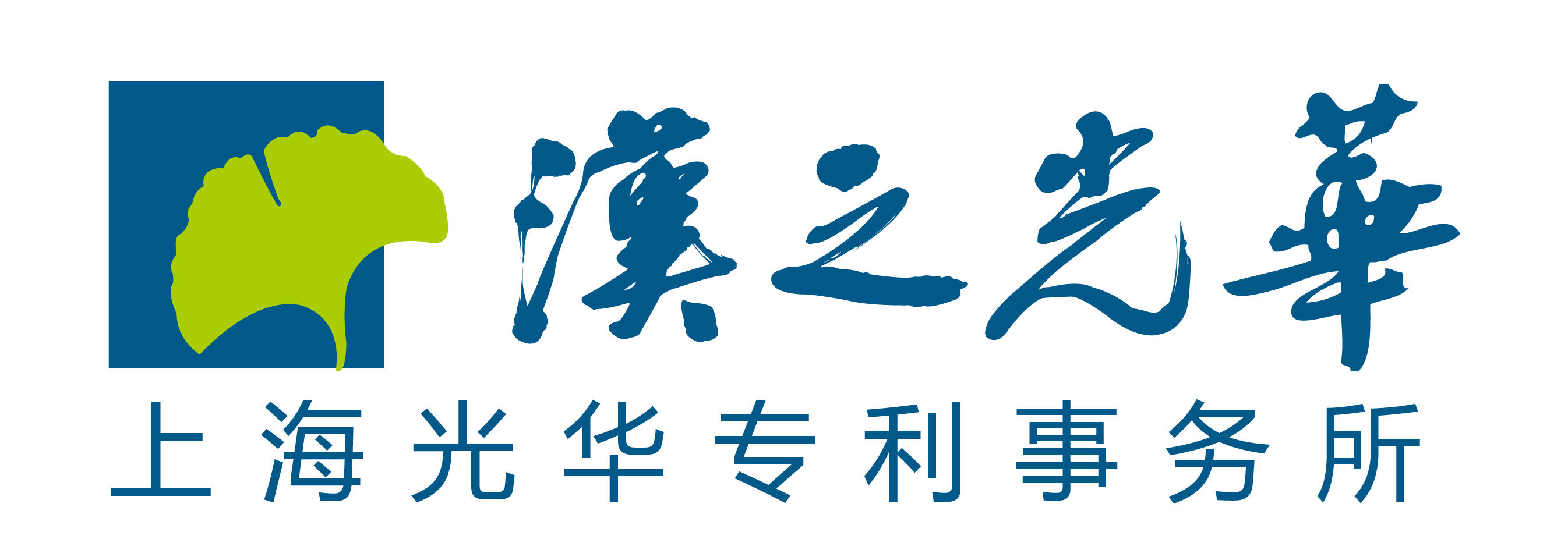 IPRTOP Patent and Trademark Law Office | 上海光华专利事务所