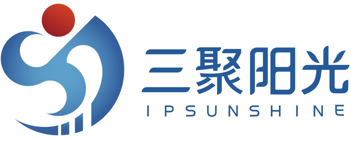 Sunshine Intellectual Property Group | 三聚阳光知识产权集团